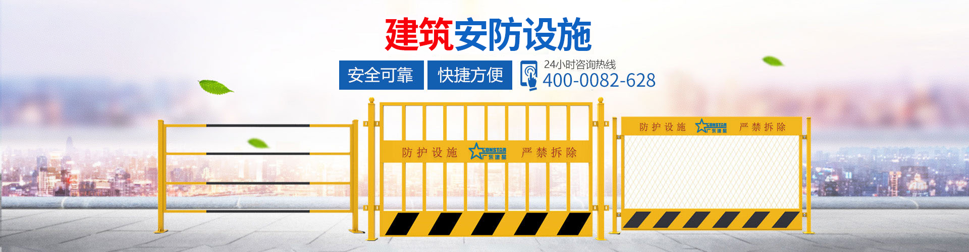 [官網]文思昌鋼材現貨,鋼材加工中心,建筑標化產品|文思昌鋼材服務商